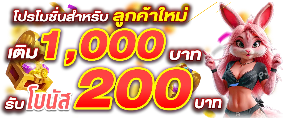 345betเว็บตรง