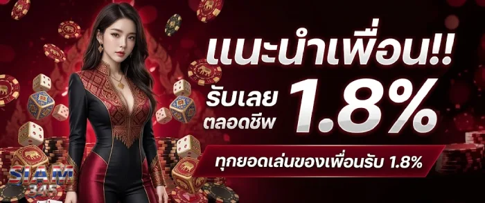 SIAM345